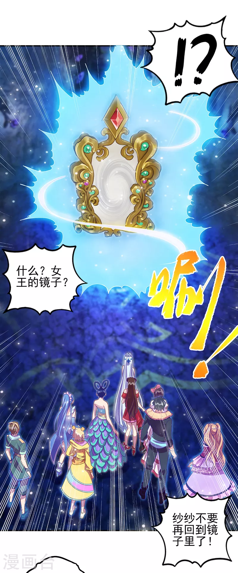 第54话24