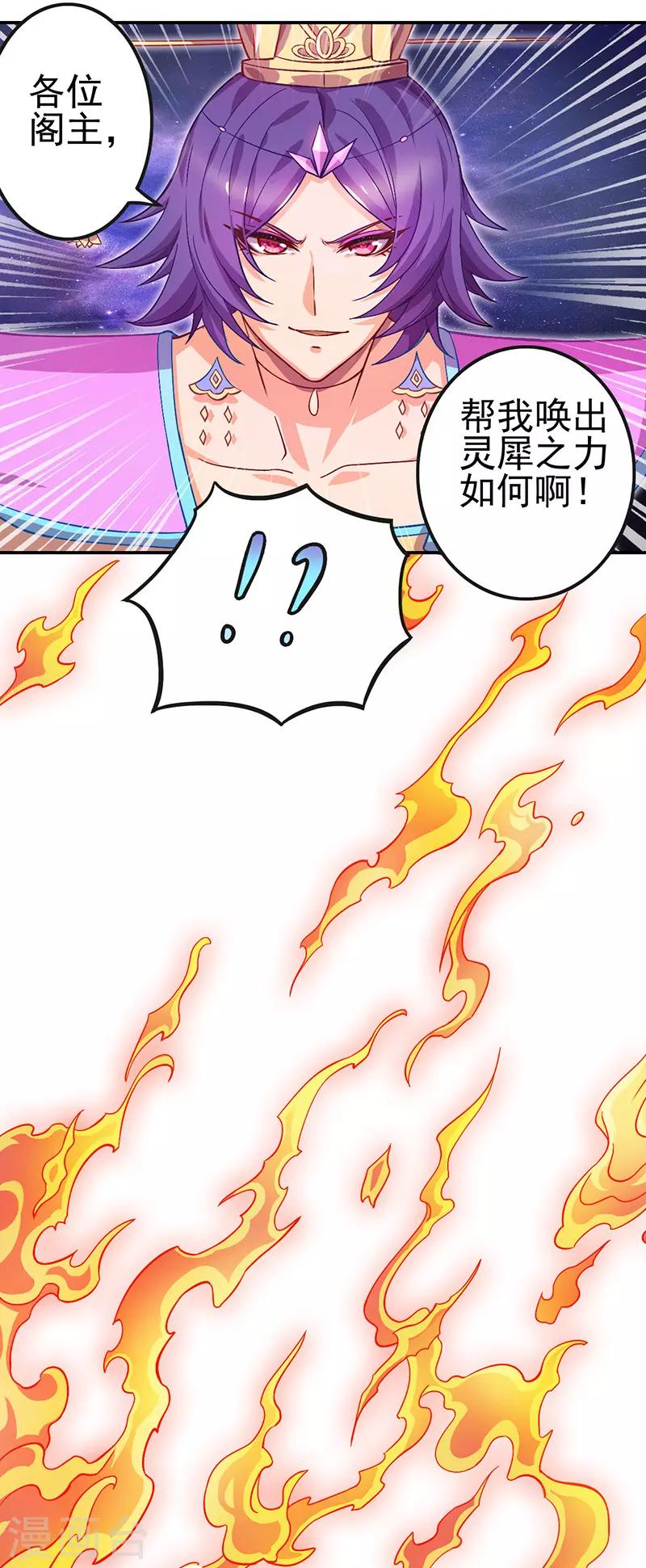 第51话24