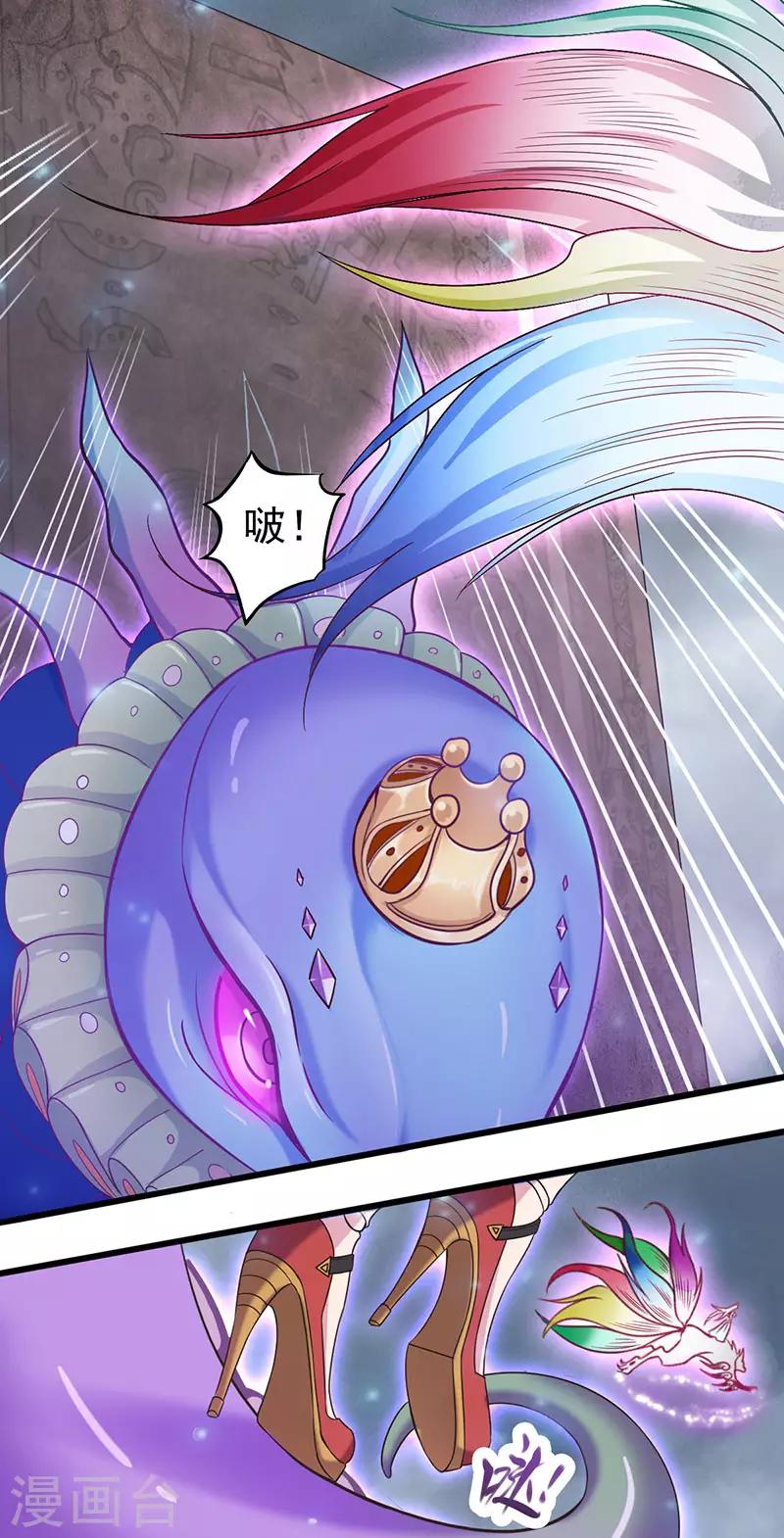 第37话43