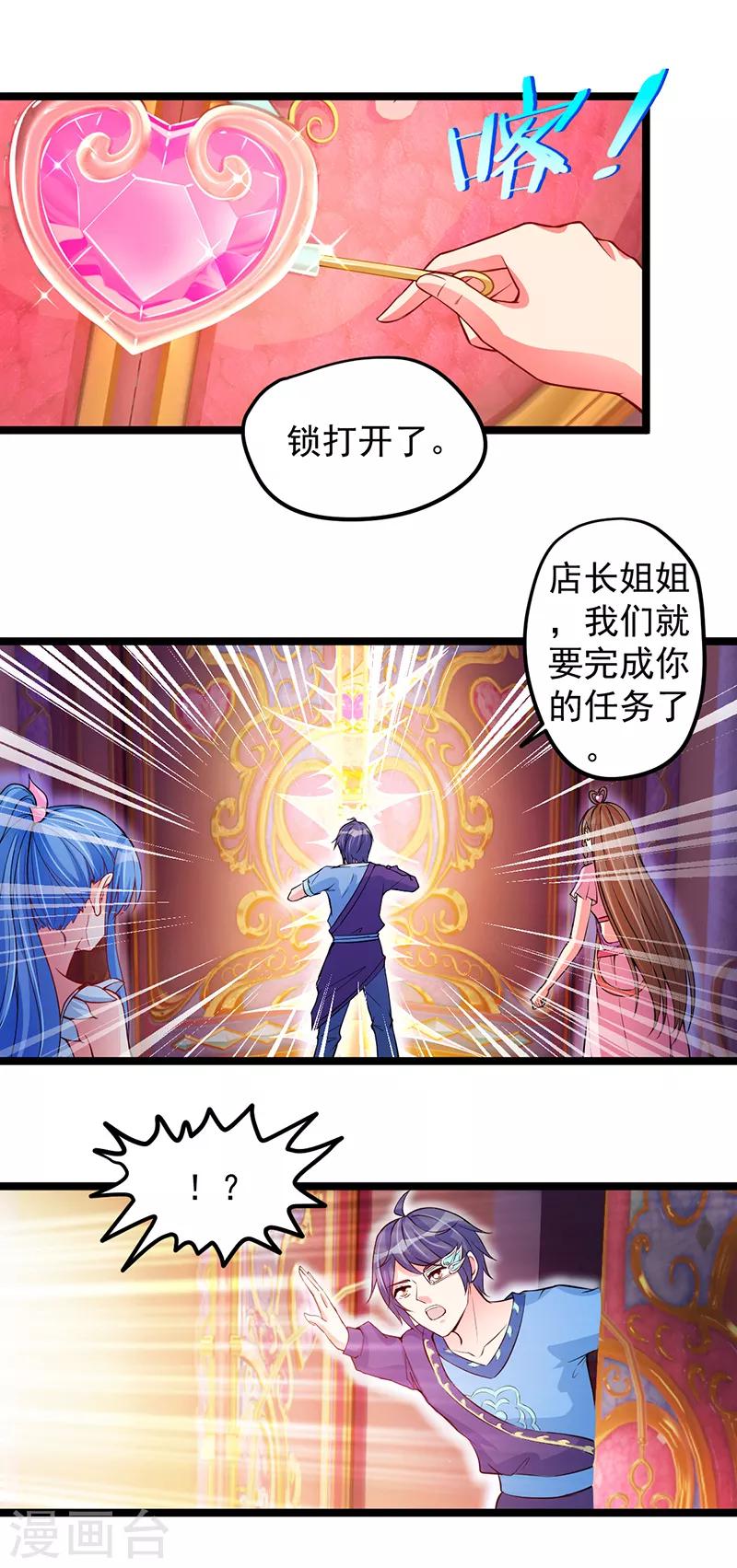 第15话16
