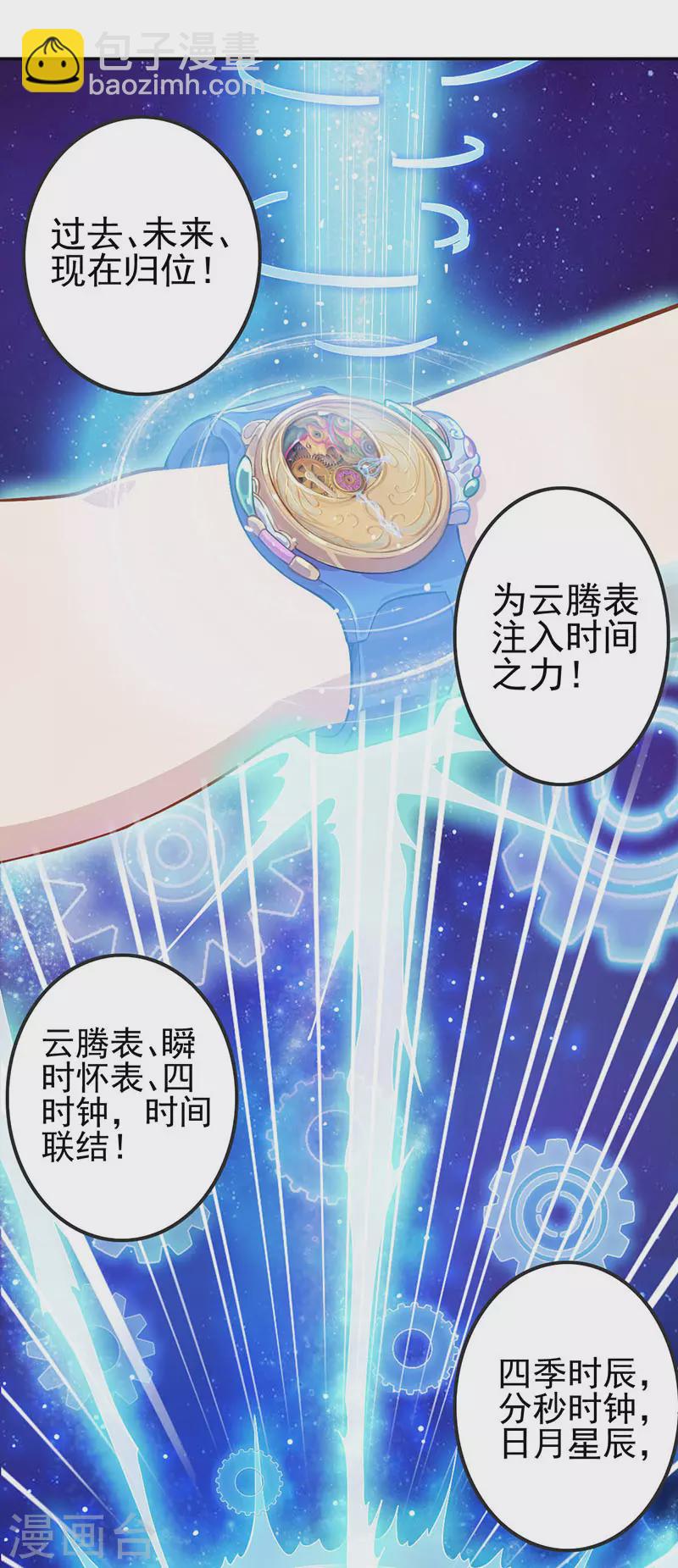 第55话39