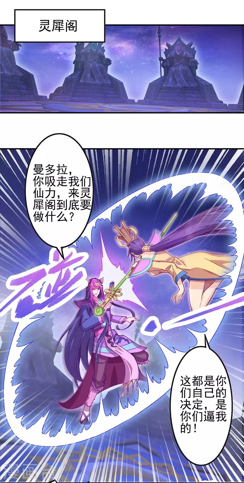 第51话15