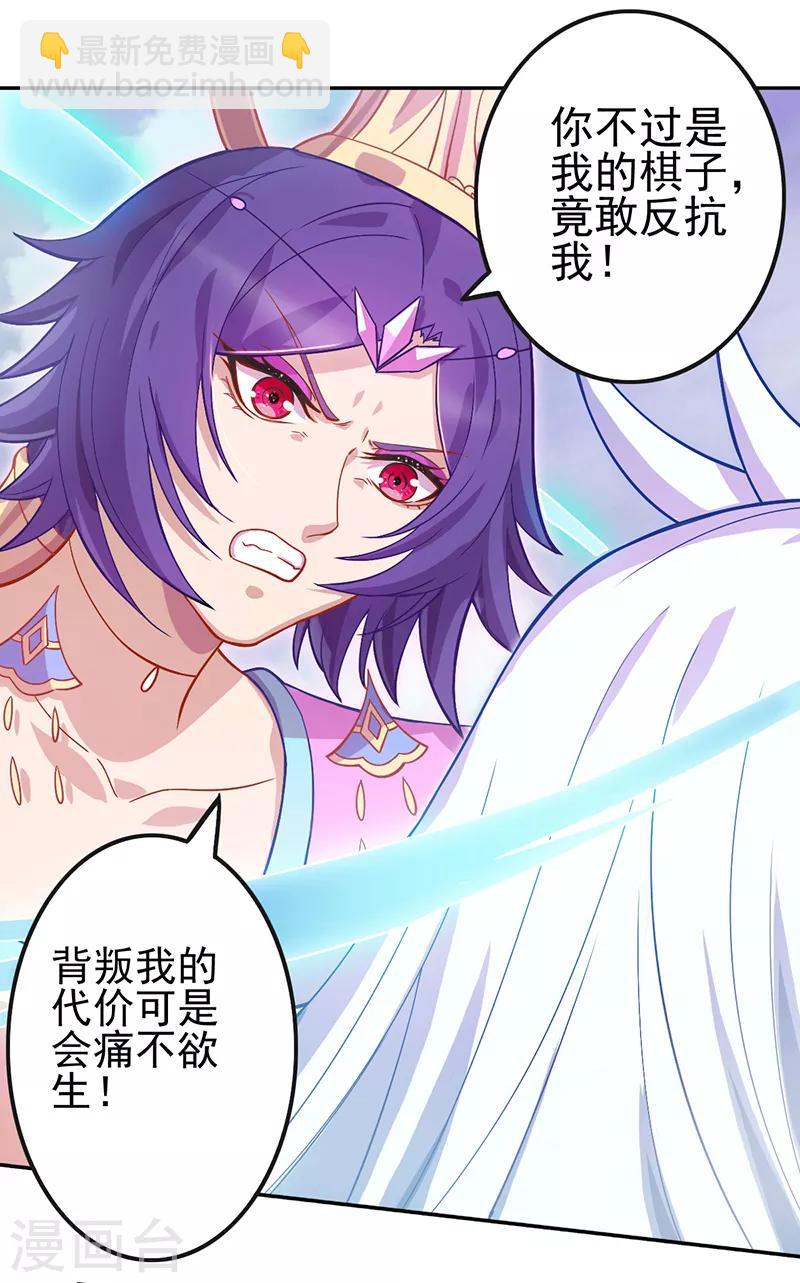 第47话23