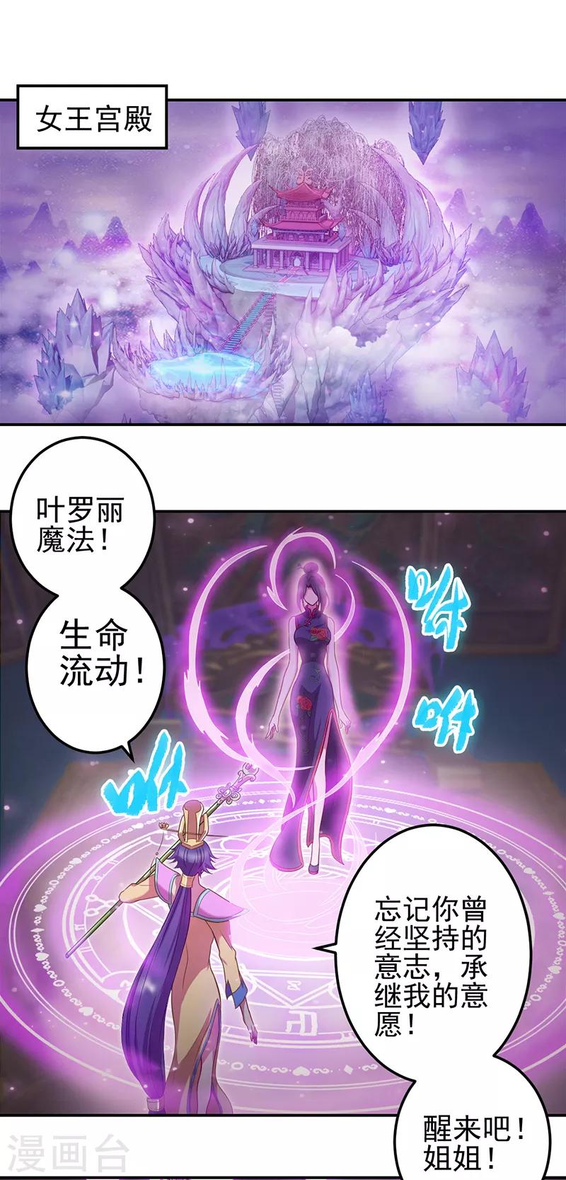 第48话39