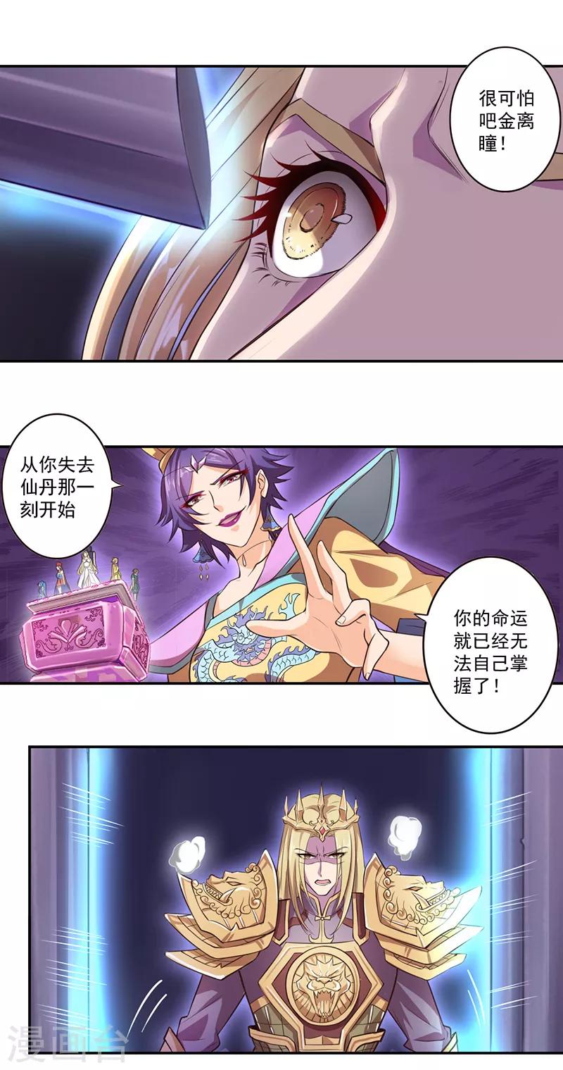 第18话7