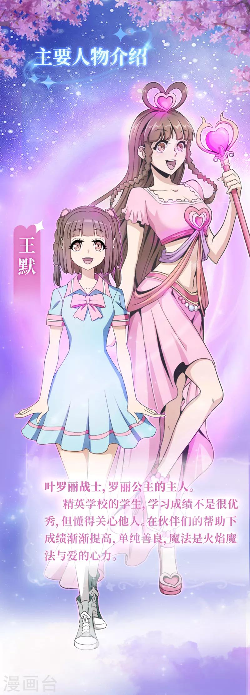 人设1