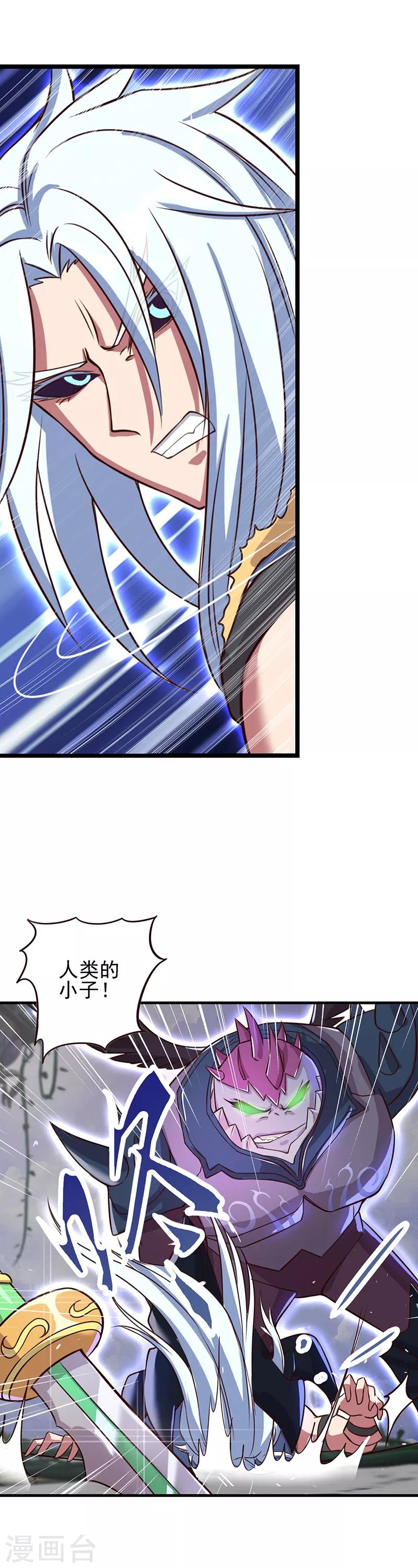 第12话13