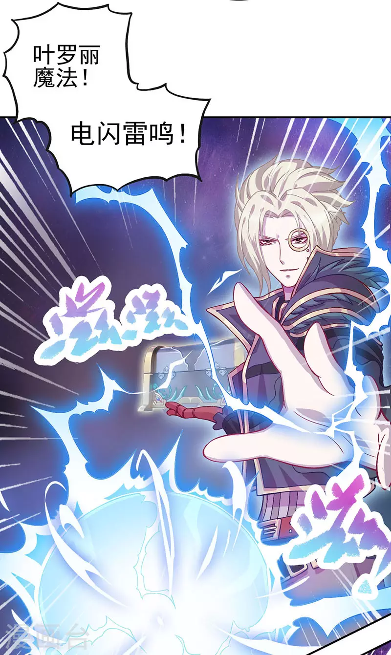 第55话3