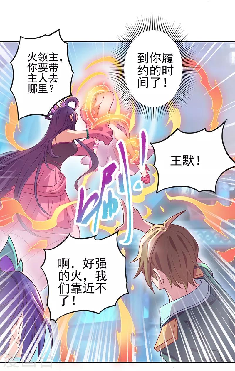 第49话26