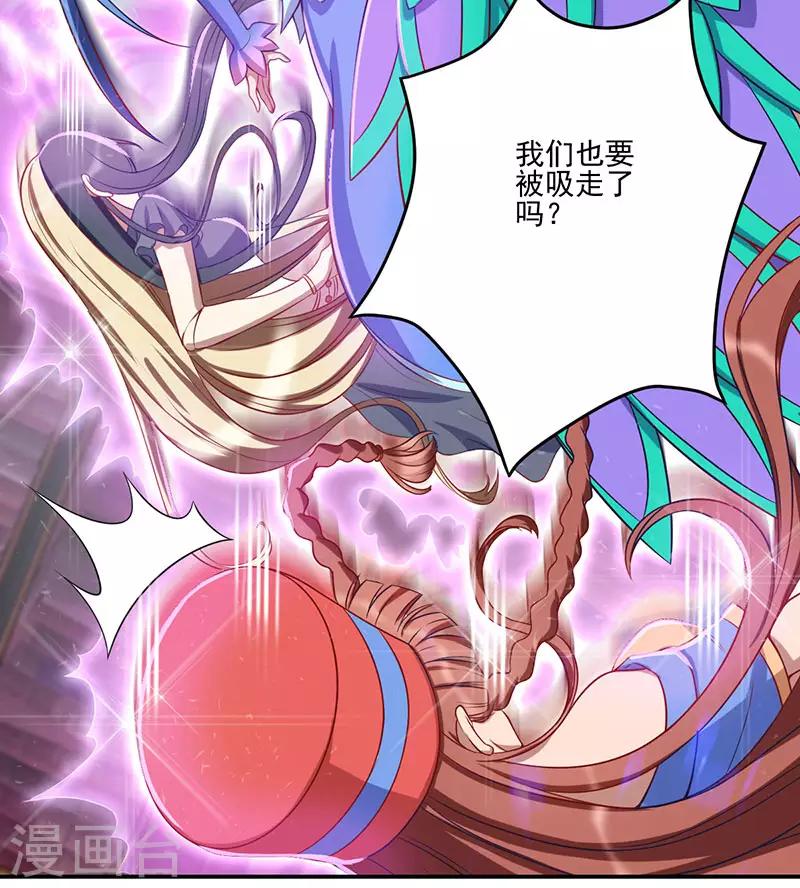第41话5