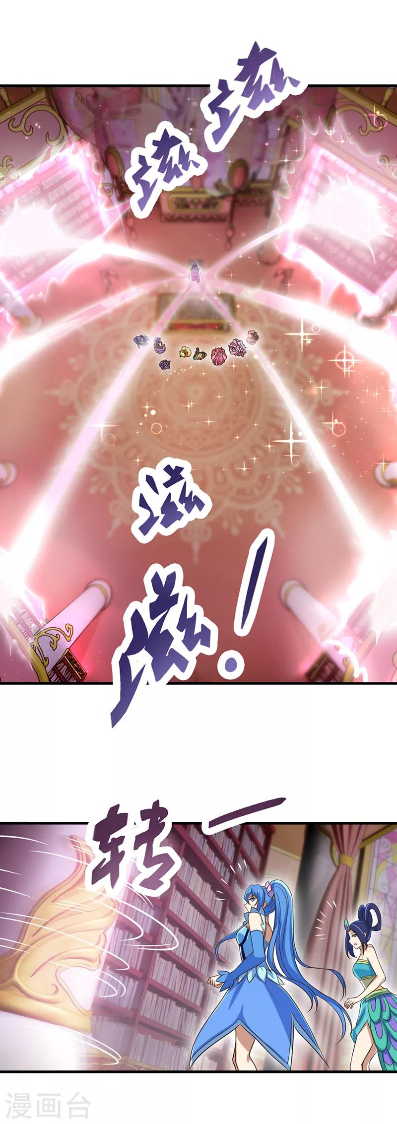 第5话9