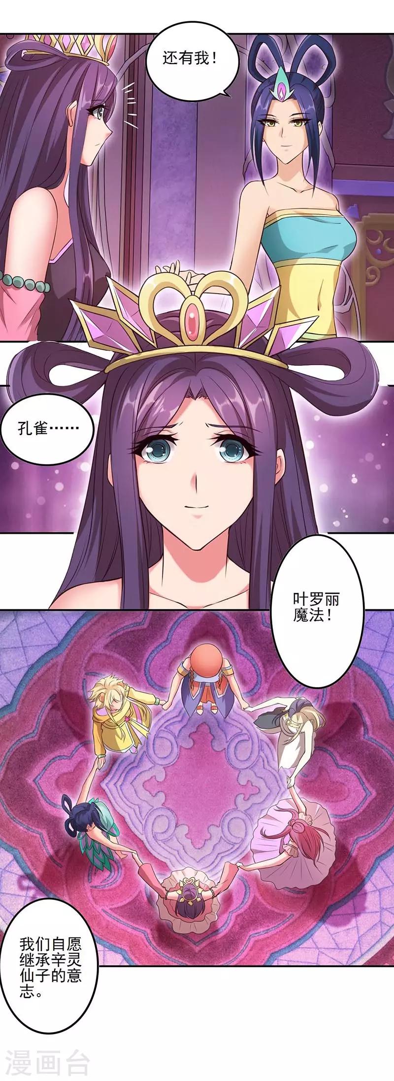 第16话13