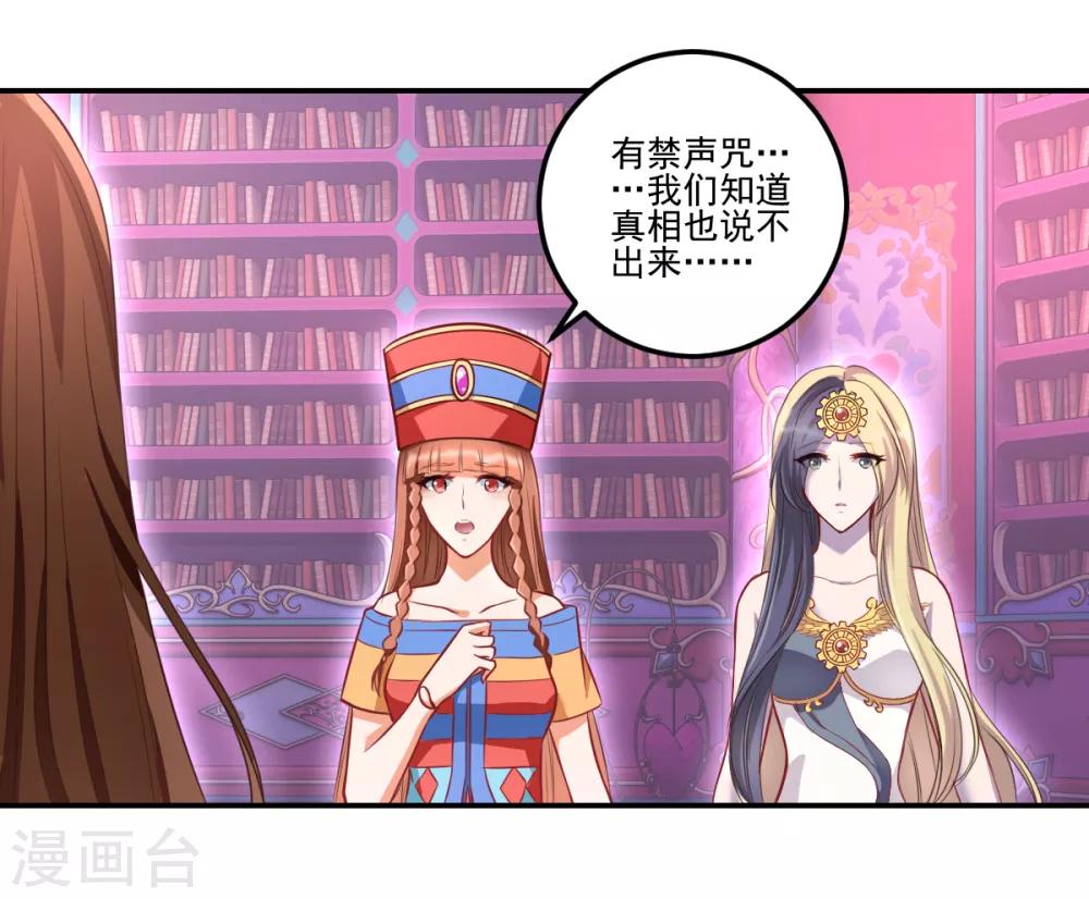第34话39