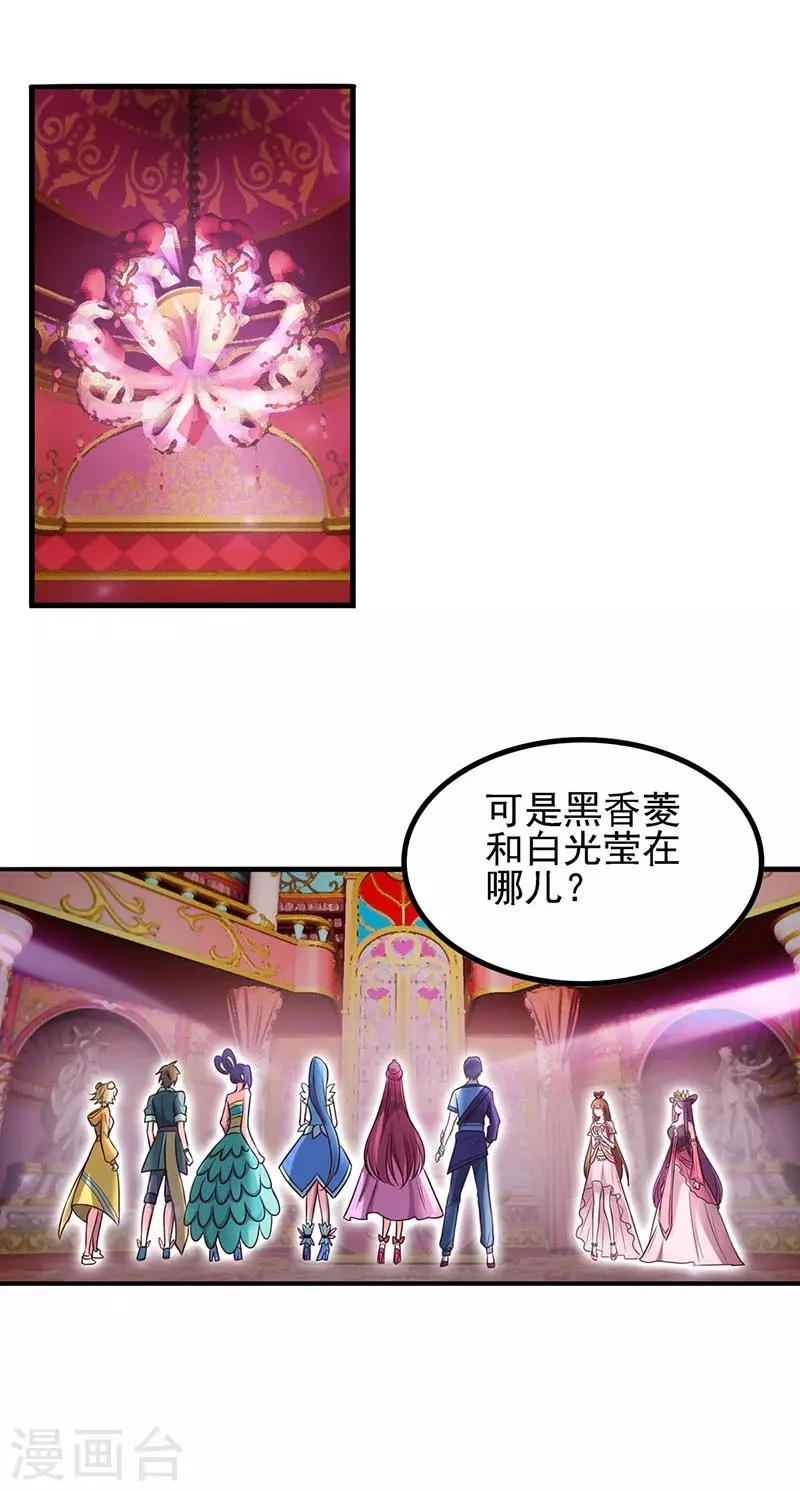 第13话14