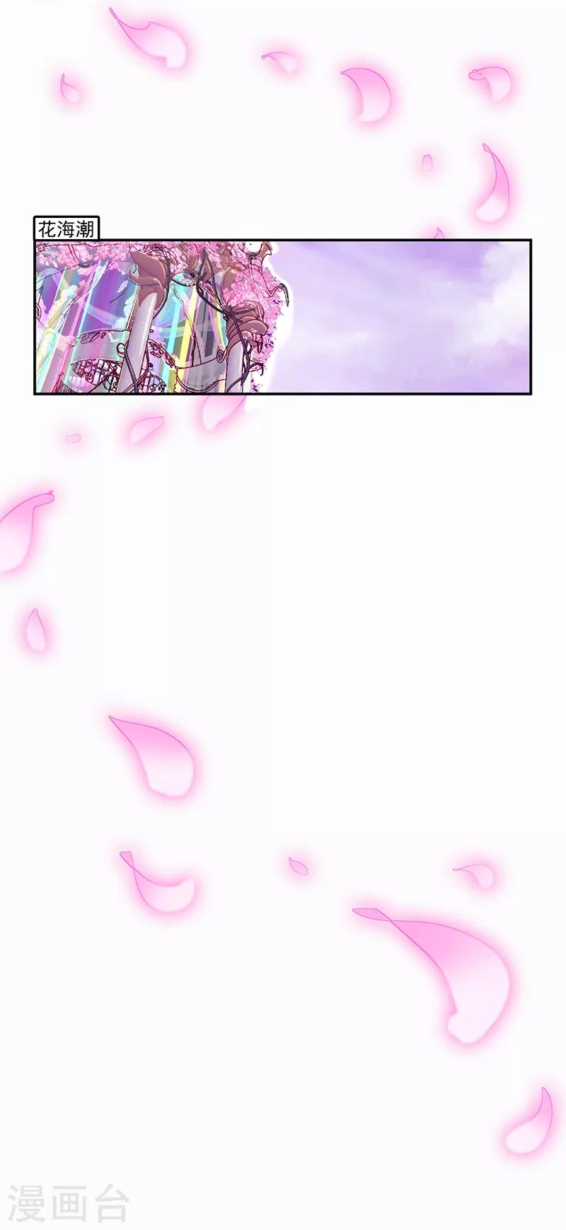第29话11