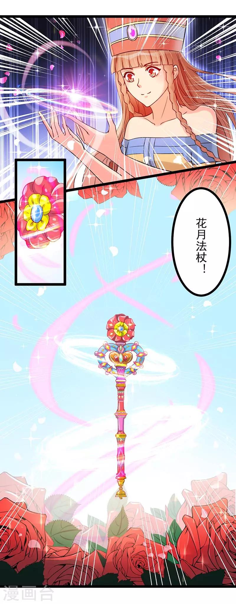 第14话13