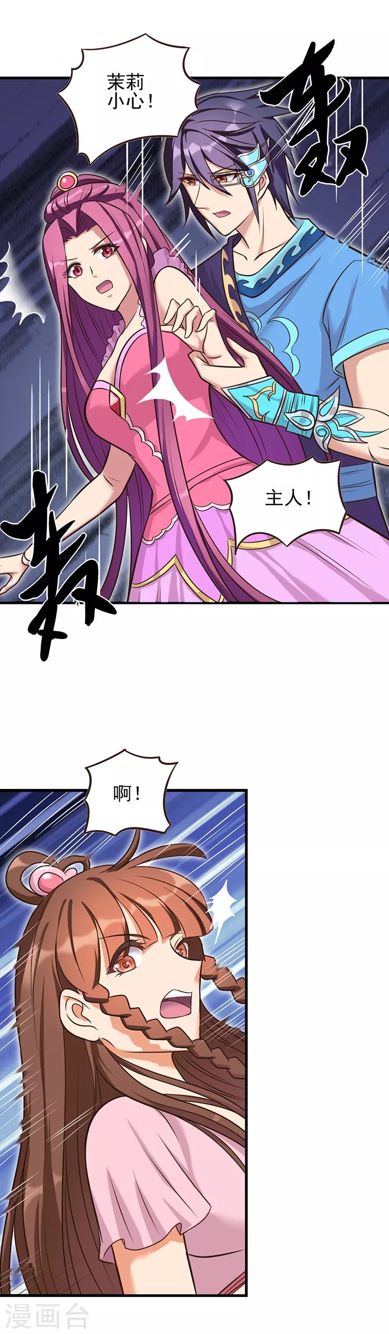 第4话5