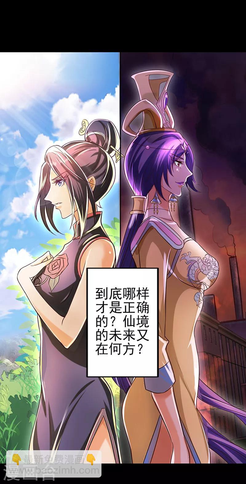 第1话2