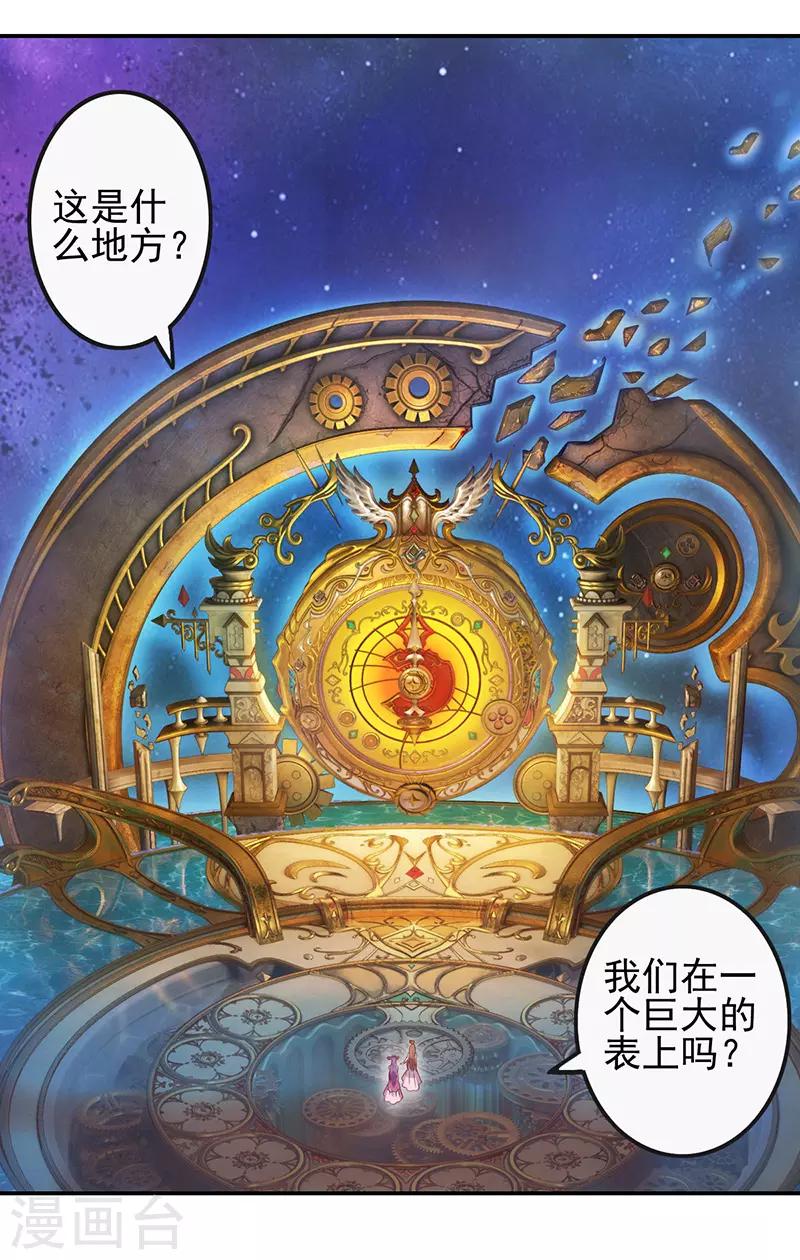 第51话32