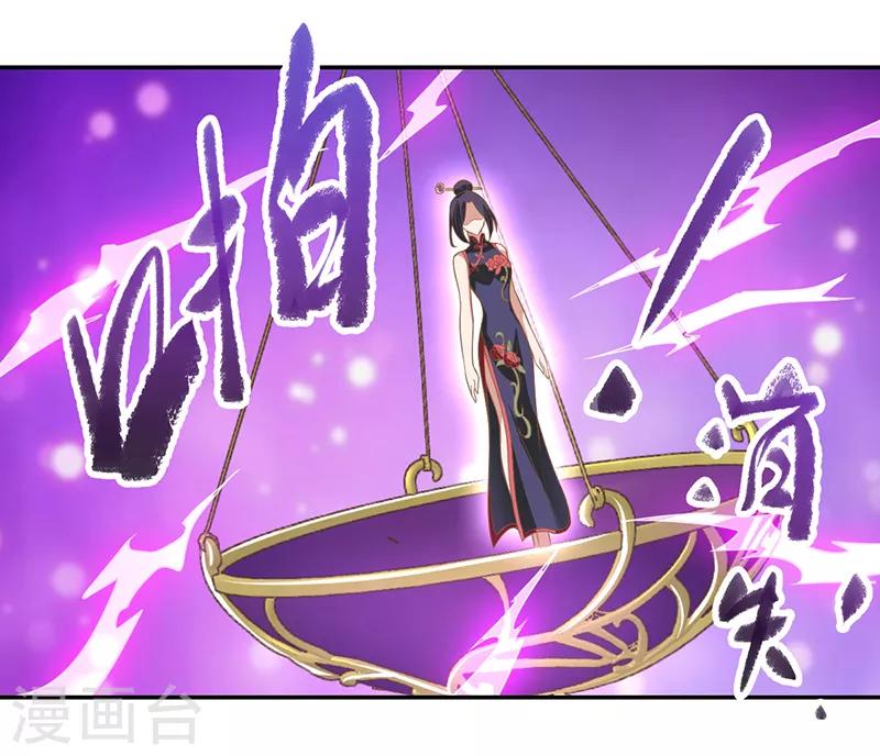 第43话29