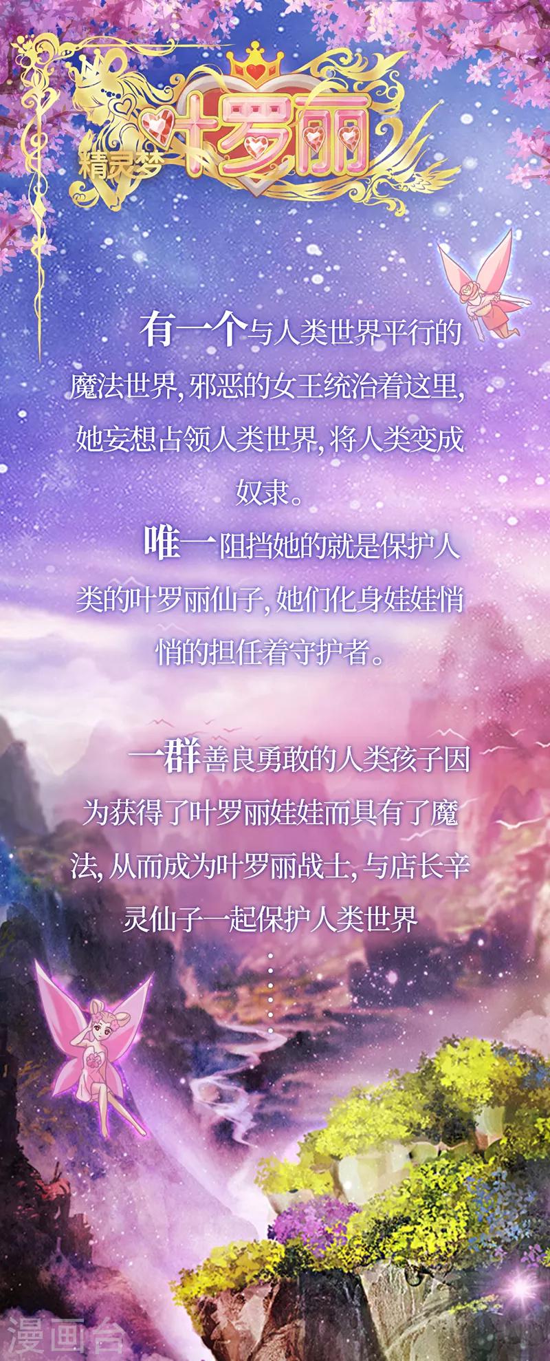 人设0