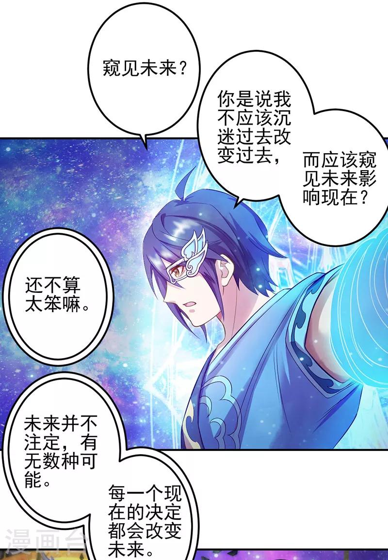 第50话19