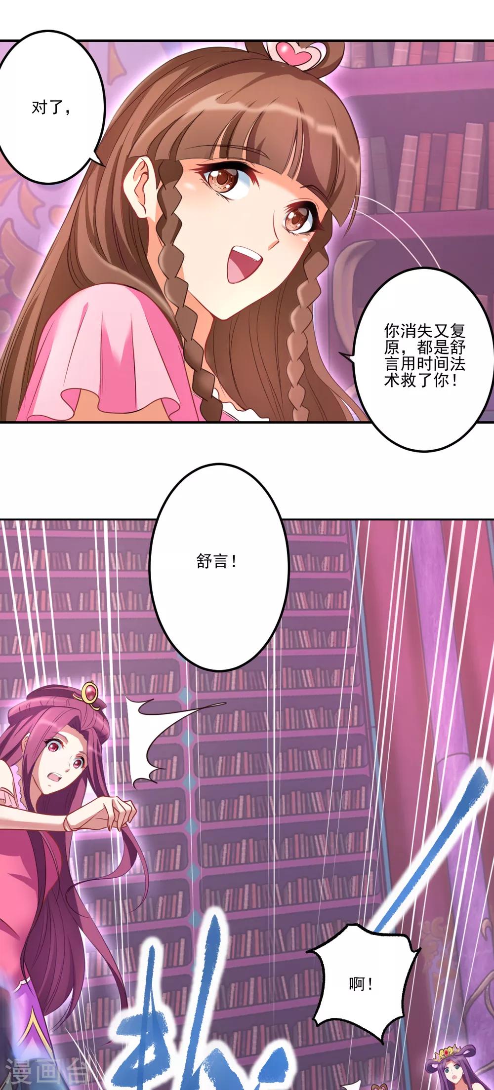 第34话42