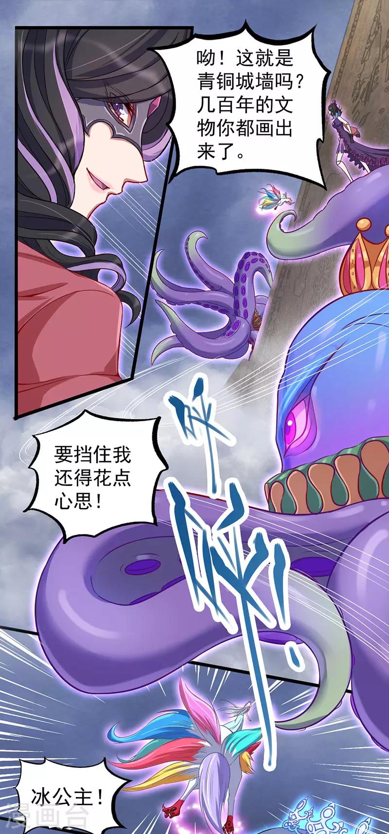 第37话47