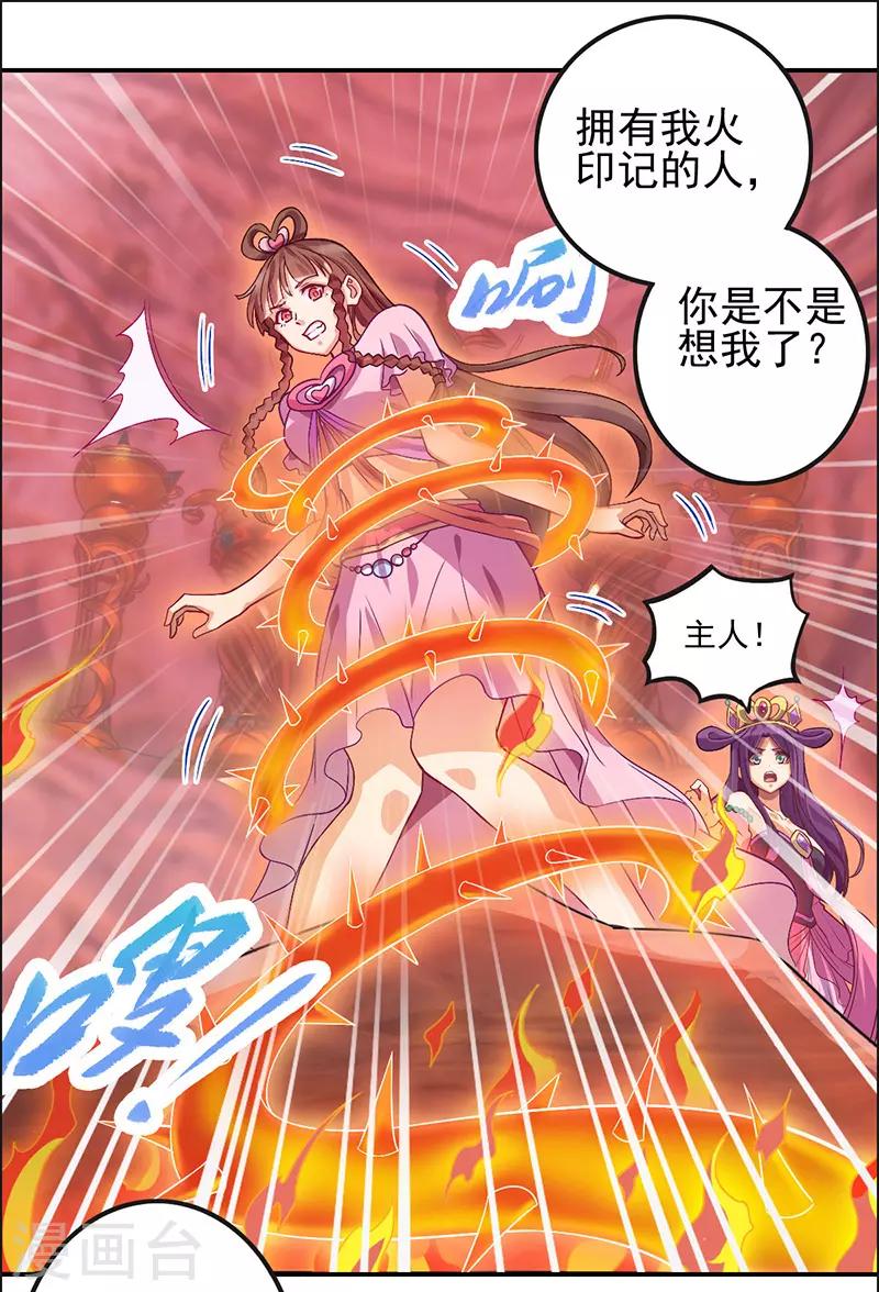 第51话27