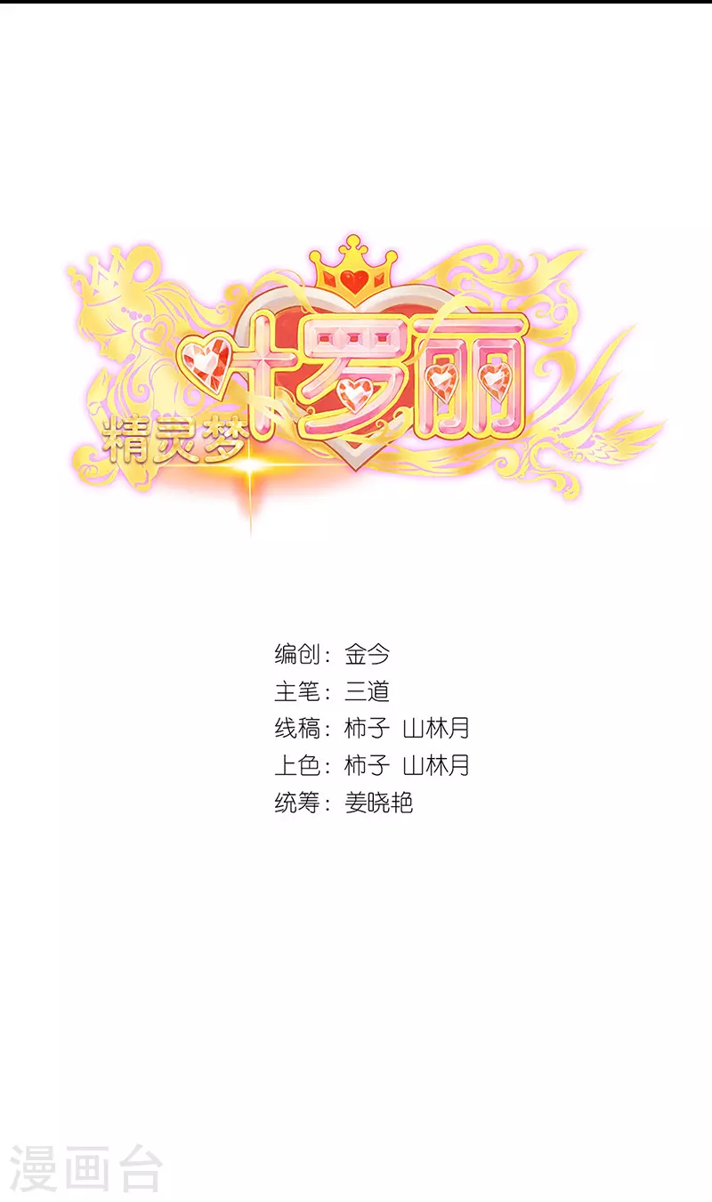 第53话1