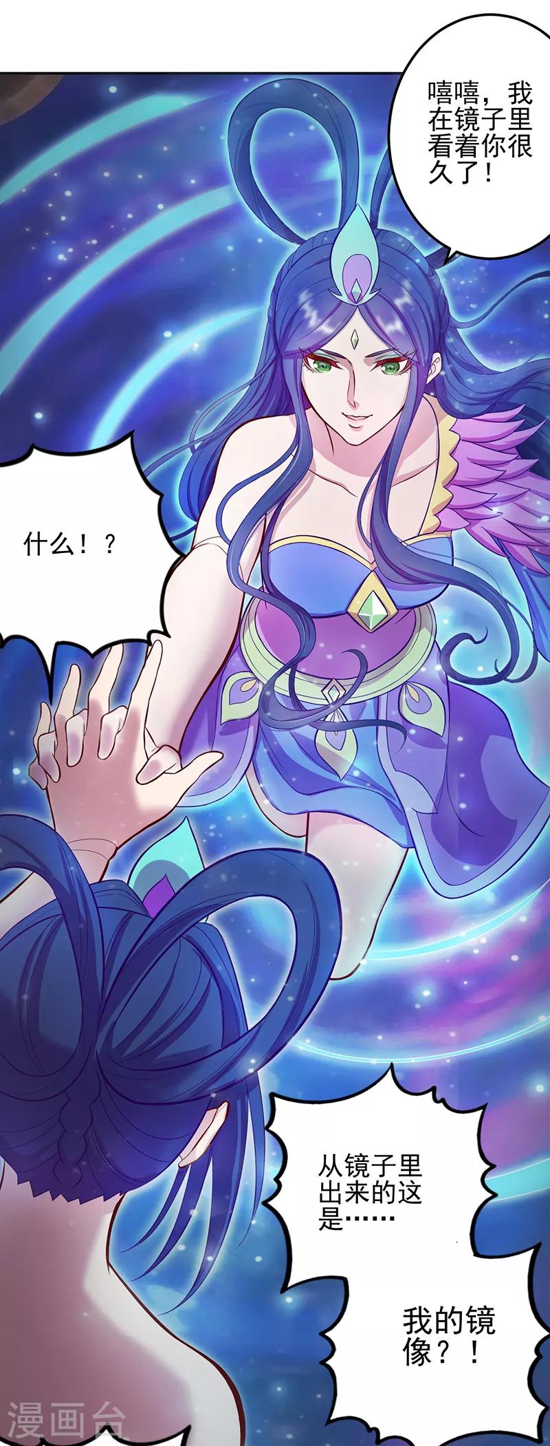 第50话7