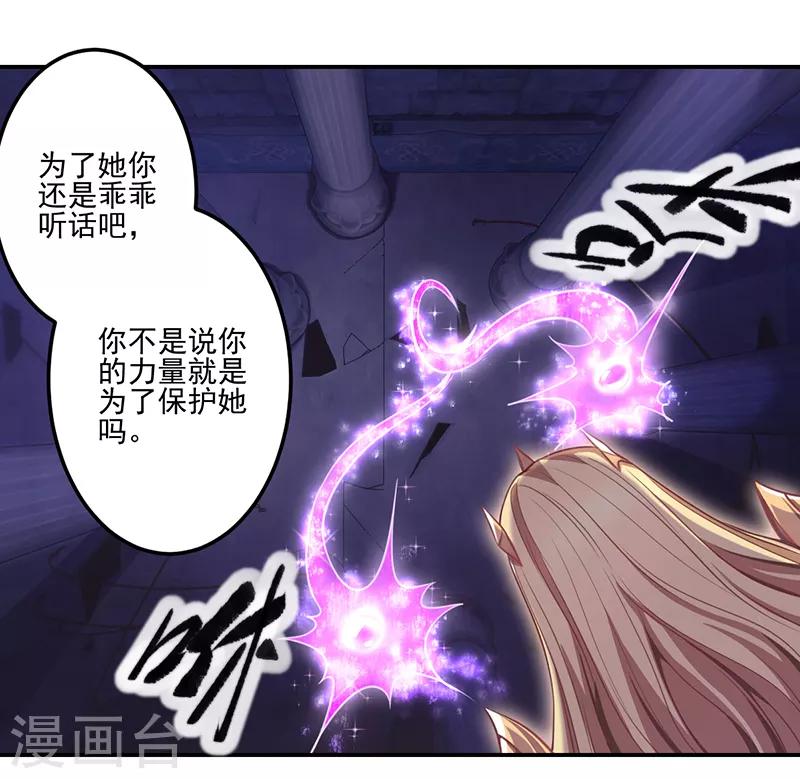 第42话3