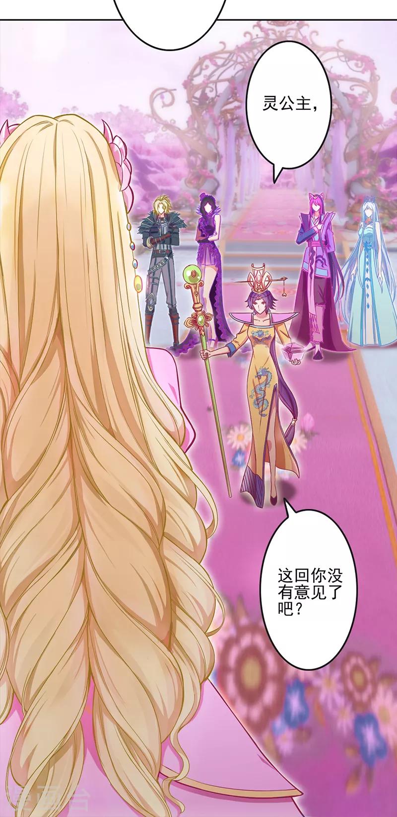 第39话9