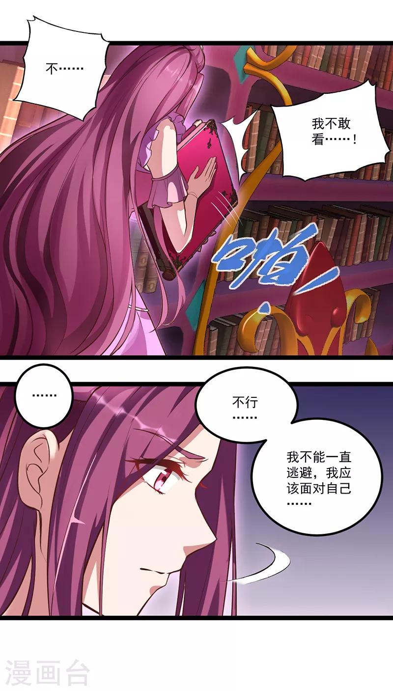 第21话11