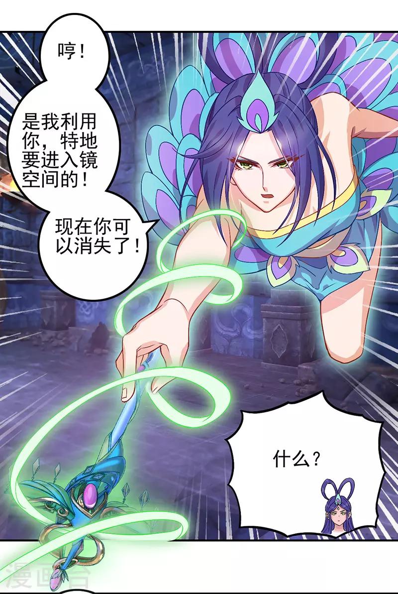 第51话11