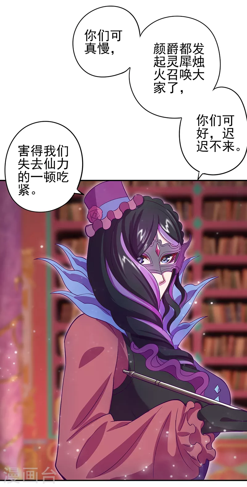 第58话23