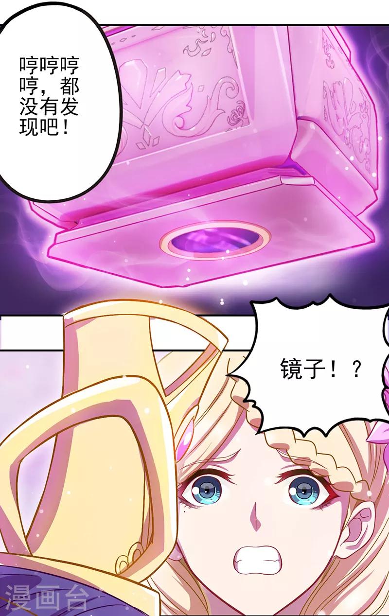 第46话10