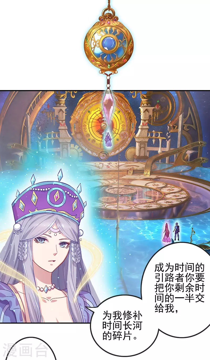 第55话32