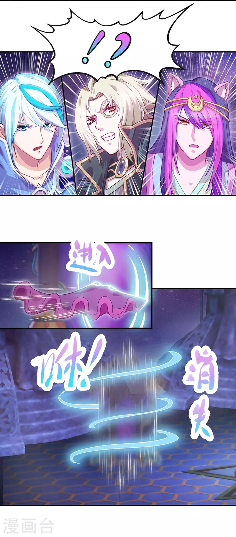 第55话11