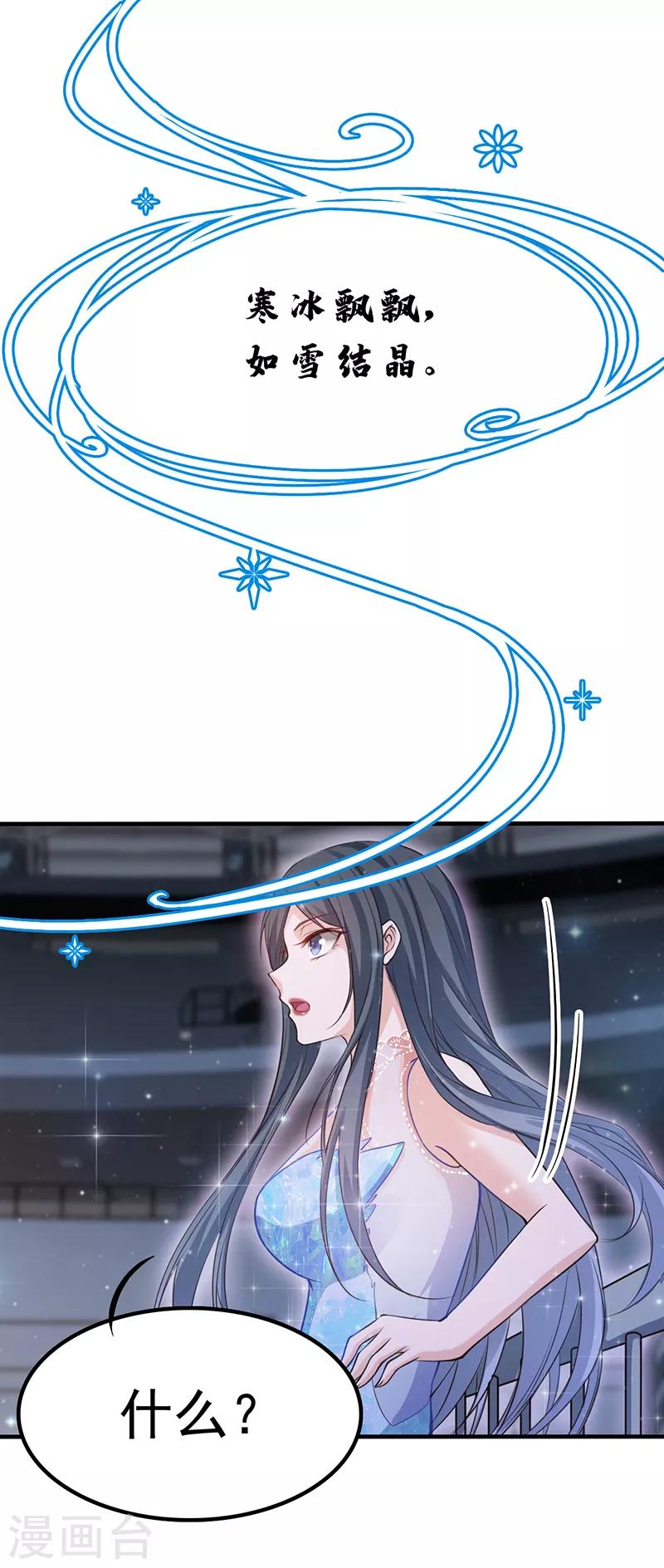 番外0110