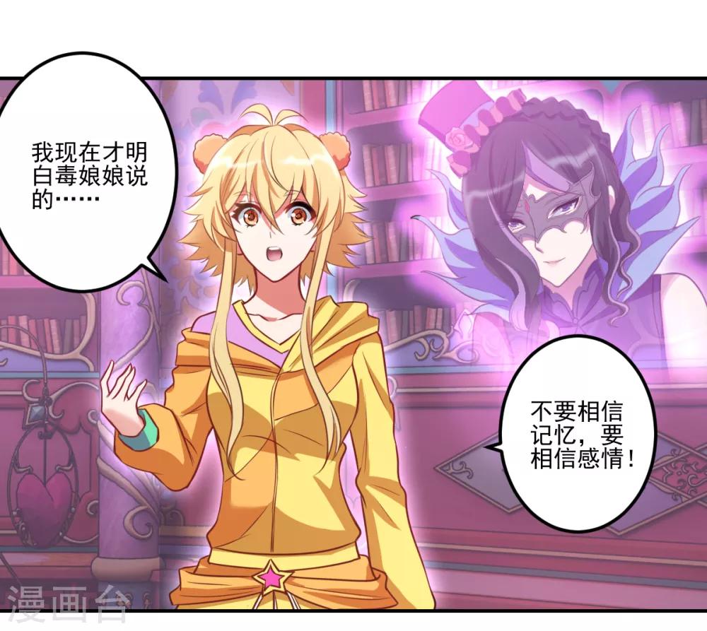 第34话40
