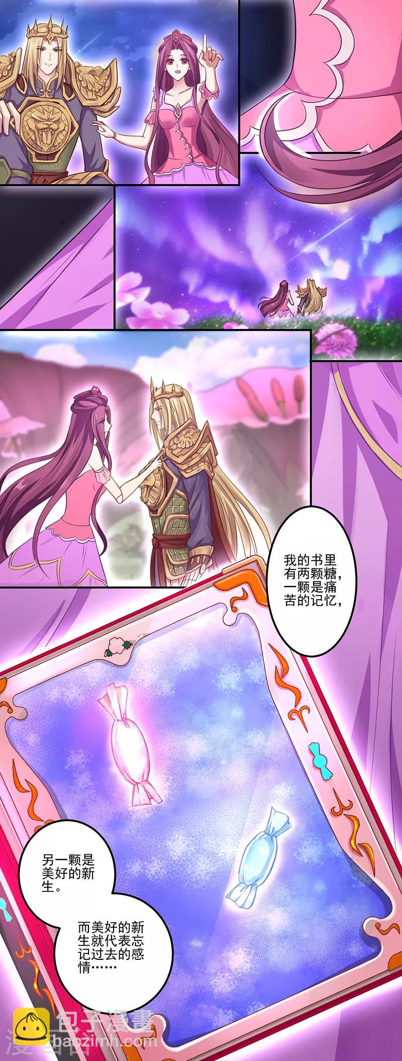 第31话6