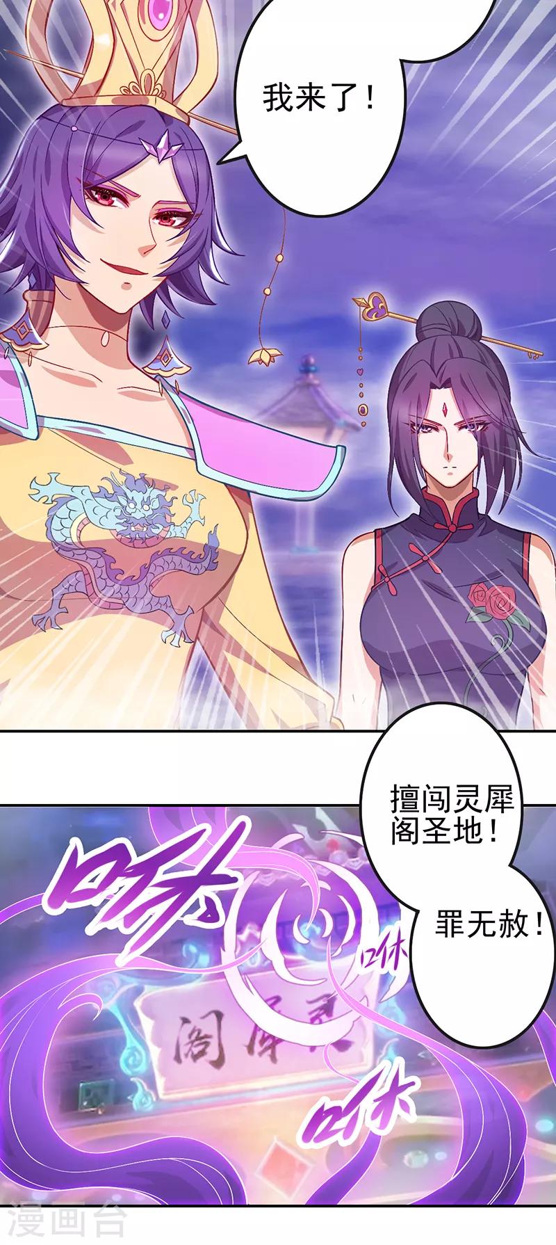 第49话2