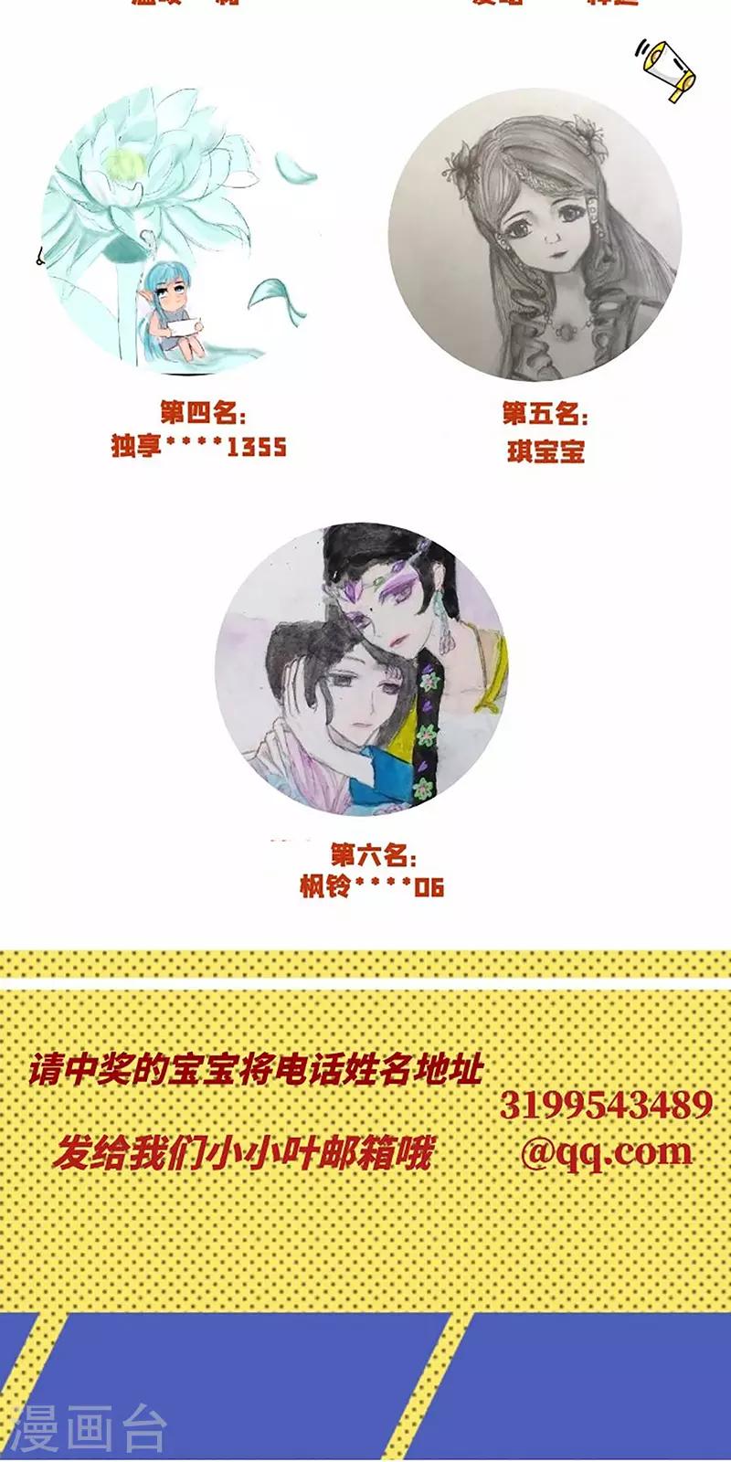 第32话34