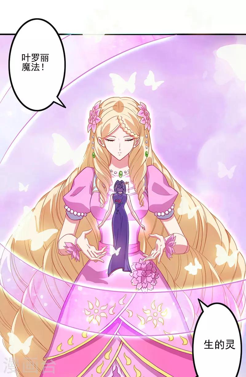 第40话28