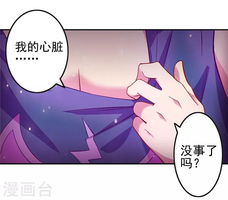 第46话31
