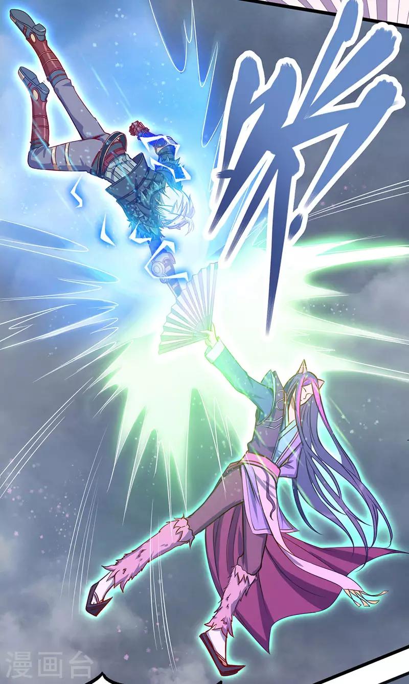 第37话26