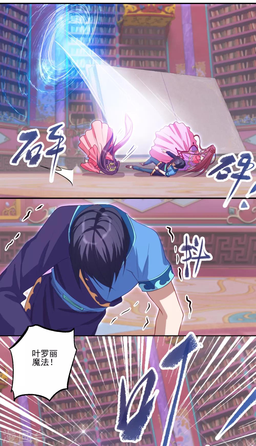 第34话33