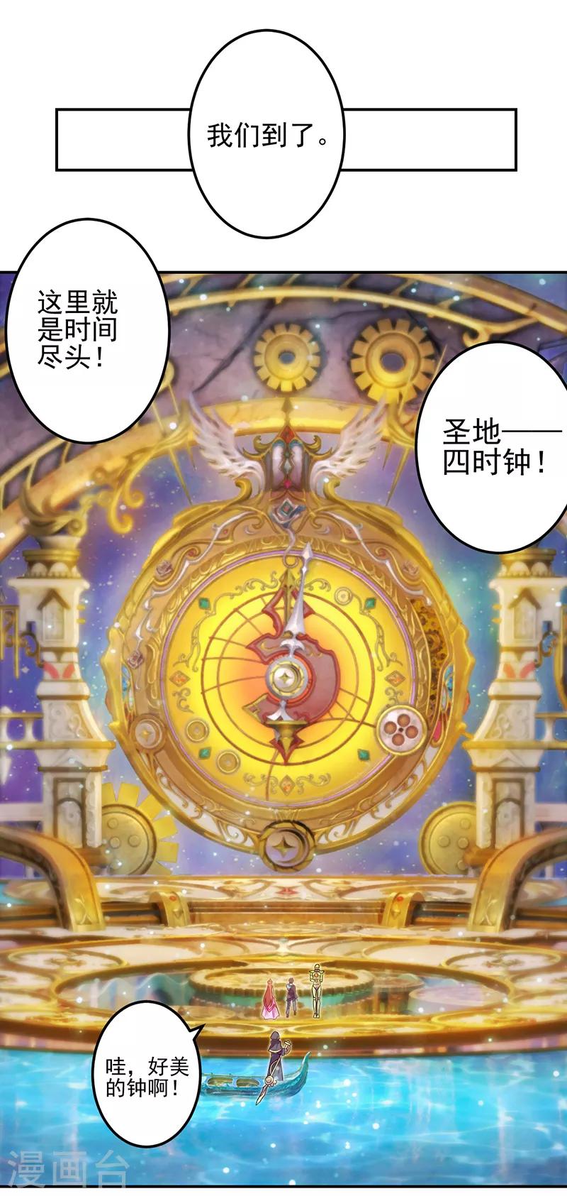 第50话12