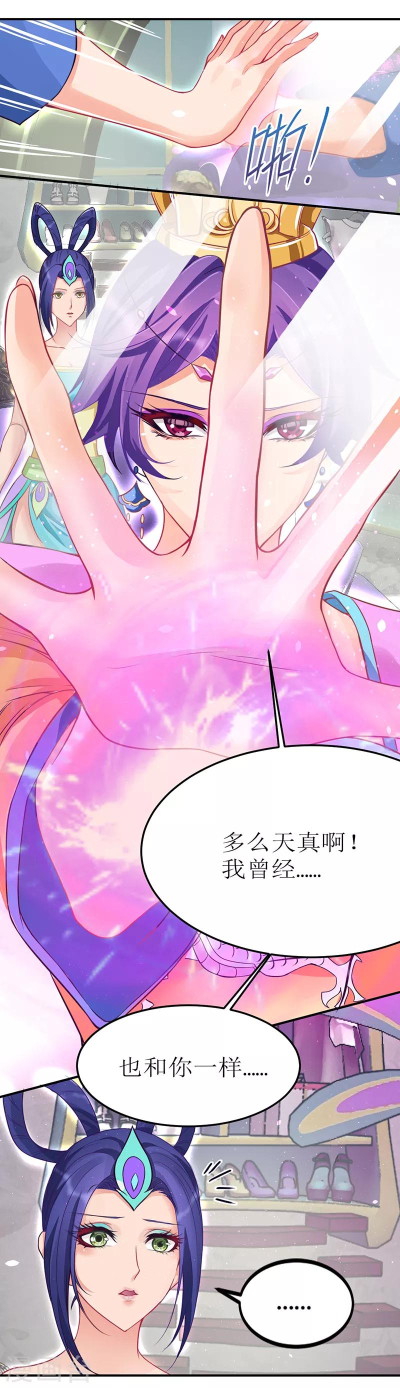 第28话13